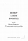 Research paper thumbnail of TSL Issue: 9.2/2019; Wstęp. Przekłady Literatur Słowiańskich Dlaczego tłumaczymy? Od sprawczości po recepcję przekładu