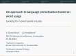 Research paper thumbnail of An approach to language periodization based on word usage: Looking for a pivot point in Latin