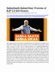 Research paper thumbnail of 'Sabka Saath-Sabka Vikas' Promise of BJP 2.0 Still Elusive