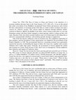 Research paper thumbnail of I-KUAN TAO 一貫道 (THE WAY OF UNITY): THE EMERGING FOLK BUDDHISM IN CHINA AND TAIWAN