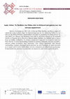 Research paper thumbnail of Ιερός τόπος: το Πάνθεον της Ρόδου από τα ελληνιστικά χρόνια έως την ύστερη αρχαιότητα, Διεθνές συνέδριο: Ιερά και λατρείες στο Αιγαίο από τους πρώιμους ιστορικούς χρόνους έως και την ύστερη αρχαιότητα, 14ος αι. πΧ-6ος αι. μΧ, Λήμνος, Σεπτ. 2019