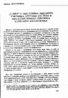 Research paper thumbnail of "Слике" у текстовима ликовних уметника: кретање погледа и аналогије између ликовног и писаног изражавања