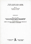 Research paper thumbnail of Дневник Симеона Роксандића: црте скулпторове личности и њихов утицај на уметнички рад