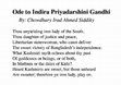 Research paper thumbnail of Ode to Indira Priyadarshini Gandhi (Poetry)