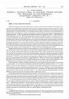 Research paper thumbnail of А.А. МОКРУШИНА. ПЕРЕВОД С РУССКОГО ЯЗЫКА НА АРАБСКИЙ. УЧЕБНОЕ ПОСОБИЕ. СПб.: Издательский дом Санкт-Петербургского государственного университета, 2013. 80 с. ISBN 978-5-288-05411-2