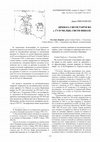 Research paper thumbnail of ЦРКВАТА СВЕТИ ЃОРЃИ ВО с. ЃУЗУМЕЛЦИ, СВЕТИ НИКОЛЕ