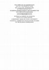 Research paper thumbnail of The Church Ekphraseis in Byzantine Literature: The Evolution of the Composition [in Russian]