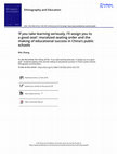 Research paper thumbnail of ‘If you take learning seriously, I’ll assign you to a good seat’: moralized seating order and the making of educational success in China’s public schools