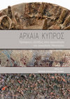 Research paper thumbnail of Cyprus in the period of the kingdoms: Recent developments