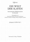 Research paper thumbnail of «Мускульные движения истории»: между принципом остранения и революционным возвышенным // Die Welt der Slaven. 2020. № 1.