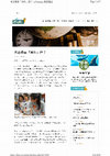 Research paper thumbnail of Is Archaeology a ‘Premium Subject’? 考古學是“神科”嗎？Scholar Blog, eTVonline, RTHK, 23/11/2015, pp.1-3.