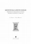 Research paper thumbnail of Attic Influences, Italiote Experiences. The Beginnings of Red-figure Pottery Production in Sicily