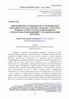 Research paper thumbnail of THE CYROPAEDIA OF XENOPHON AND THE HISTORY OF THE ROMAN EMPIRE”OF HERODIAN: STRUCTURAL SIMILARITIES THROUGH CENTURIES OF ANCIENT GREEK HISTORIOGRAPHY (A REVIEW OF THE RECEPTIONS IN MODERN CLASSICAL PHILOLOGY)