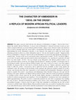 Research paper thumbnail of THE CHARACTER OF KIMENDEERI IN "DEVIL ON THE CROSS": A REPLICA OF MODERN AFRICAN POLITICAL LEADERS. The International Journal of Multi-Disciplinary Research