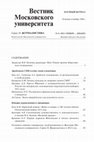 Research paper thumbnail of Арабское телевидение: от регионализации к глобализации