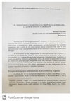 Research paper thumbnail of Indigenismo chaqueño-XX ENGEO (2000)