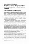 Research paper thumbnail of Shraga Bar-On and Eugene D. Matanky, "Revelation as Heresy Mysticism and Elisha ben Abuyah’s Apostasy in Classic Rabbinic Literature," in Canonization and Alterity: Heresy in Jewish History, Thought, and Literature, ed. G. Sharvit and W. Goetschel (Berlin: De Gruyter, 2020), 50–83