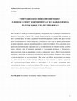 Research paper thumbnail of Емиграција која повлачи емиграцију - О једном аспекту континуитета у исељавању Јевреја из Југославије у Палестину/Израел (translation of: Migration spawning Migration)