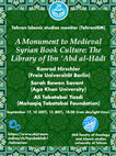 Research paper thumbnail of Book Discussion with Sarah Savant and Mohaqiq Tabatabai Yazdi: A Monument to Medieval Syrian Book Culture (University of Tehran, online), 17 September 2020