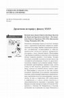 Research paper thumbnail of Друштвена историја у фокусу XXXV