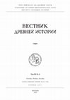 Research paper thumbnail of Alexey V. Belousov, Notes on some Greek Inscriptions on Bronze Utensils from Asian Sarmatia, Journal of Ancient History (VDI) 80/4 (2020), 954–969 (In Russian)