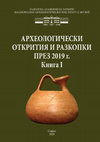 Research paper thumbnail of ARCHAEOLOGICAL COMPLEX DURANKULAK (Regular Excavations on Golemija ostrov Tell in 2019)