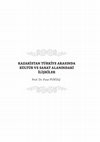 Research paper thumbnail of KAZAKİSTAN TÜRKİYE ARASINDA KÜLTÜR VE SANAT ALANINDAKİ İLİŞKİLER