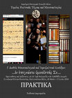 Research paper thumbnail of Transcribing Neo-byzantine chants in Turkish five-line score: why and how?