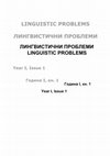 Research paper thumbnail of ЛИНГВИСТИЧНИ ПРОБЛЕМИ LINGUISTIC PROBLEMS