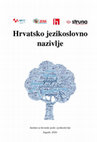 Research paper thumbnail of Hrvatsko jezikoslovno nazivlje u području ovladavanja hrvatskim kao inim jezikom