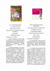 Research paper thumbnail of Ivanova Krastev Book THE ROMANY WOMAN – SPACES AND LIMITS IN HER LIFE