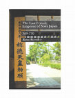 Research paper thumbnail of The Last Female Emperor of Nara Japan 749 770