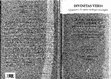 Research paper thumbnail of Pierantoni Le fallacie di Rocco Buttiglione in materia di teologia morale e di teologia sacramentaria