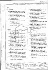 Research paper thumbnail of Piping Design Guide part2