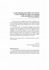 Research paper thumbnail of The beginning of the 2000s as the 'Chinese Century' through the analysis of Chongqing urban and political development