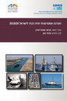 Research paper thumbnail of Maritime strategic evaluation for Israel 2019 / 2020