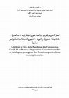 Research paper thumbnail of Légiférer a l'ère de la pandémie du Coronavirus Covid 19 : Dispositions Constitutionnelles et juridiques pour gérer des situations particulières et exceptionnelles