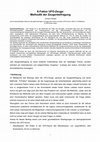 Research paper thumbnail of X-Faktor UFO-Zeuge: Methodik der Zeugenbefragung