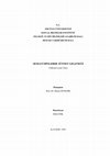 Research paper thumbnail of SEMAVİ DİNLERDE SÜNNET GELENEĞİ / CIRCUMCISION TRADITION IN DIVINE RELIGIONS