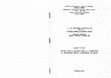 Research paper thumbnail of TRADUZIONE DI  Manfred Riedel (1936-2009), Critica della ragion pura e linguaggio. Il problema delle categorie in Kant