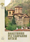 Research paper thumbnail of За опита на един лаик до пише в областта на архитектурната история. - В: Паметници Реставрация Музеи, бр. 1–2, 2009, 51 - 68