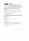 Research paper thumbnail of Palaeogeography of Ancient Lasaia (SE Crete, Greece). The Evolution of a Harbour from the Minoan Palatial Period to Roman Times Paléogéographie de Lasaia l’antique (Crète du sud-est, Grèce). L’évolution d’un port de la période palatiale minoenne à l’époque romaine Nikos Mourtzas and Eleni