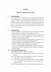 Research paper thumbnail of Chinese Language and Culture syllabus