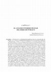 Research paper thumbnail of El análisis interdisciplinar del Derecho Público