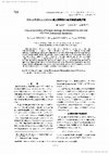 Research paper thumbnail of 720 Characterization of fatigue damage development in stitched CF/NY6 orthotropic laminates