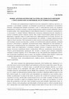 Research paper thumbnail of НОВЫЕ АНТРОПОЛОГИЧЕСКИЕ МАТЕРИАЛЫ СКИФСКОГО ВРЕМЕНИ С ПОСЕЛЕНЧЕСКИХ ПАМЯТНИКОВ ЛЕСОСТЕПНОГО ПОДОНЬЯ