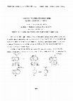 Research paper thumbnail of Trimethylsilyl enol ethers from bicyclic ketones and dimethylaminotrimethylsilane(I)