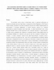 Research paper thumbnail of ЕДНА ВЪЗМОЖНА ИНТЕРПРЕТАЦИЯ ЗА ОСЪЩЕСТВЕНАТА ОТ СТРОИТЕЛНИЯТ ИНЖЕНЕР ЛИБОР БАЙЕР ОРИЕНТАЦИЯ НА ГЛАВНИТЕ УЛИЦИ НА СТАРА ЗАГОРА СПОРЕД СТРОИТЕЛНИЯТ ПЛАН ОТ 1879-ТА ГОДИНА