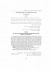 Research paper thumbnail of المعتقدات الدينيَّة الفرعونيَّة المصريَّة بين الوثنيَّة والأسطورة والتوحيد