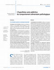 Research paper thumbnail of L’hypothèse auto-addictive du comportement alimentaire pathologique